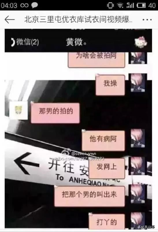 優(yōu)衣庫事件最全回顧！送給早睡早起的你！