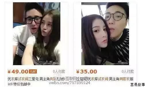 優(yōu)衣庫事件最全回顧！送給早睡早起的你！