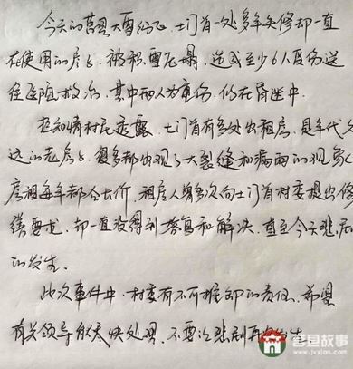 莒縣大雪壓塌土門首車間，11人重傷送院