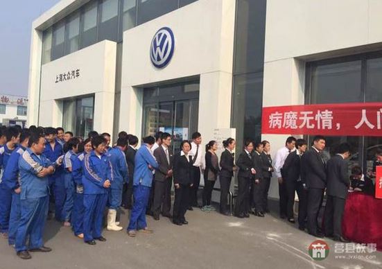 日照莒縣招賢鎮(zhèn)姚家泉村白血病患者葛平玉的求助信 日照莒縣招賢鎮(zhèn)姚家泉村白血病患者葛平玉的求助信