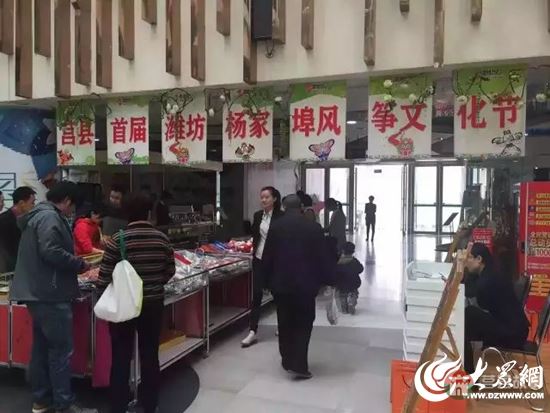 風箏節(jié)現場