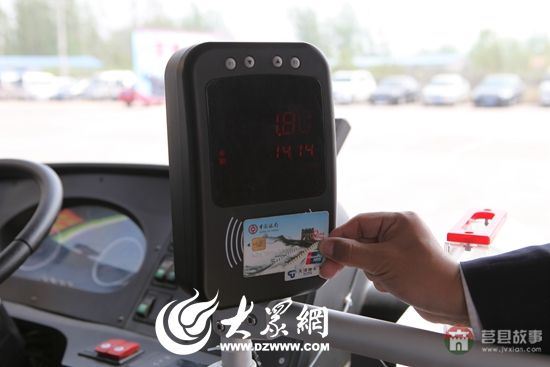 使用中國(guó)銀行“三卡合一”IC卡乘坐公交車，享受9折優(yōu)惠