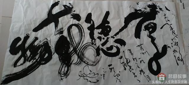 莒州一怪：馬東營！陰陽人！千龍圖！為我大莒縣代言