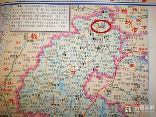 重名：你只知道廣東的東莞？其實山東日照也有個東莞