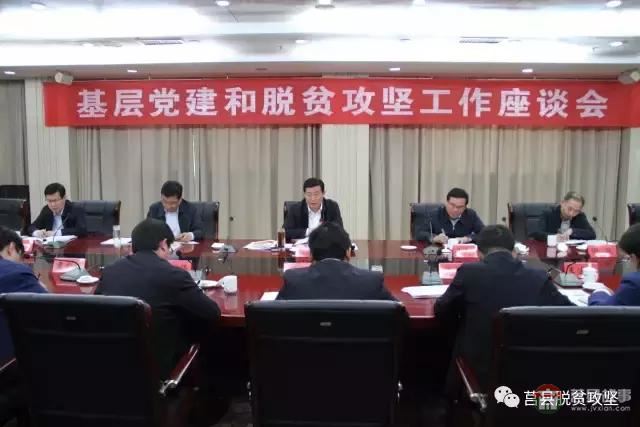劉星泰來莒縣調(diào)研基層黨建和脫貧攻堅(jiān)工作