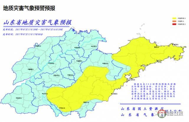 日照降雨仍將持續(xù)，需防范地質(zhì)災(zāi)害｜這些城區(qū)積水點請收藏！