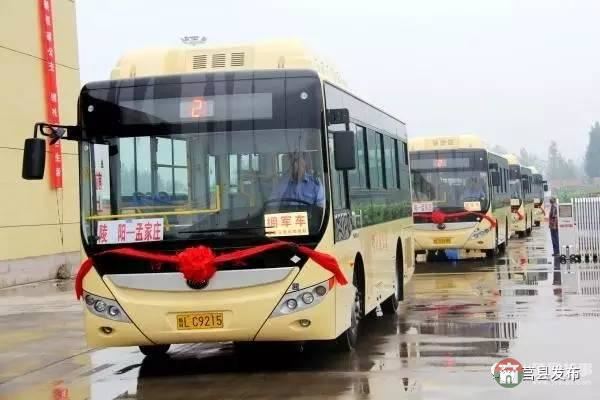 市民注意！莒縣1路公交擬調(diào)整運(yùn)營線路