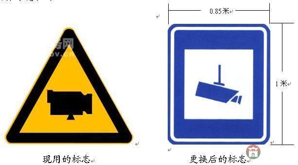 日照莒縣這個(gè)路口限速40，太多司機(jī)“中招”了