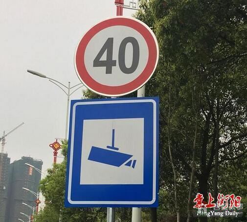 日照莒縣這個(gè)路口限速40，太多司機(jī)“中招”了