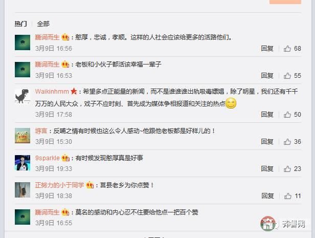 哥哥下落不明，和媳婦離婚，日照小伙帶精神病媽媽打工六年……想有個(gè)家！