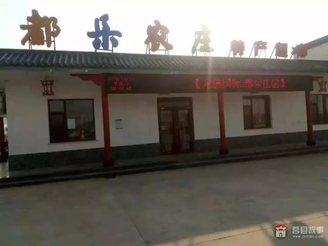 微電影《愛(ài)灑一路》莒縣都樂(lè)農(nóng)莊殺青，進(jìn)入后期制作