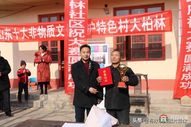 首屆人類非物質(zhì)文化遺產(chǎn)過(guò)門箋大賽在莒縣閻莊鎮(zhèn)大柏林村隆重舉行