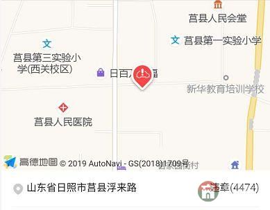 莒縣10大違章高發(fā)地出爐！分分鐘罰哭你！