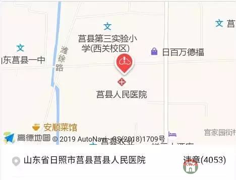 莒縣10大違章高發(fā)地出爐！分分鐘罰哭你！