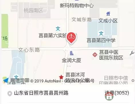 莒縣10大違章高發(fā)地出爐！分分鐘罰哭你！