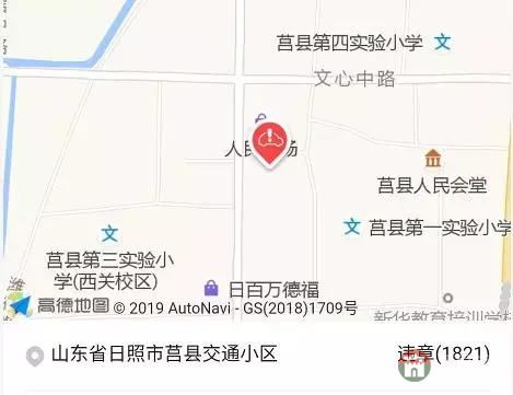 莒縣10大違章高發(fā)地出爐！分分鐘罰哭你！