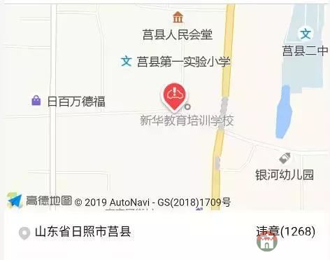 莒縣10大違章高發(fā)地出爐！分分鐘罰哭你！