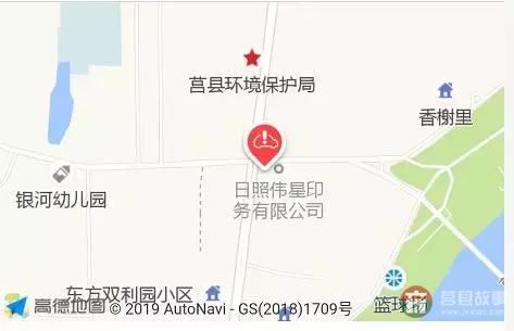 莒縣10大違章高發(fā)地出爐！分分鐘罰哭你！