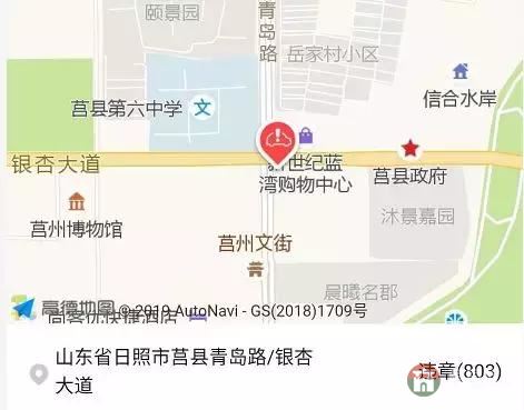 莒縣10大違章高發(fā)地出爐！分分鐘罰哭你！