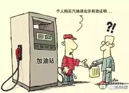 “反恐罰單”莒縣這個地方被罰款10萬元！