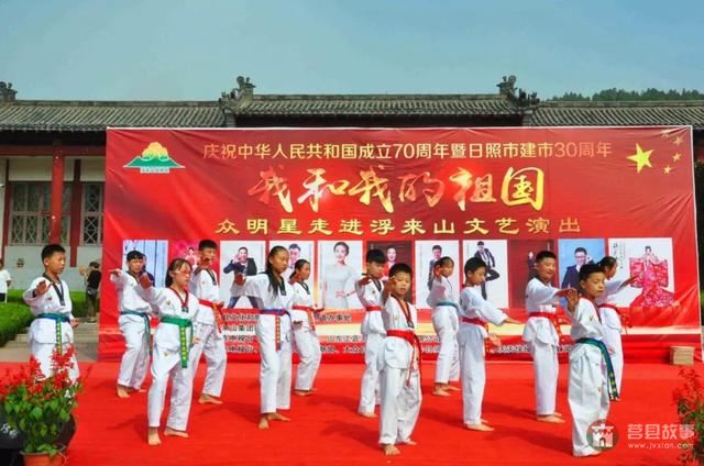 國慶假期莒縣最新“旅行情報圖”，為你泄密哪里“人從眾”